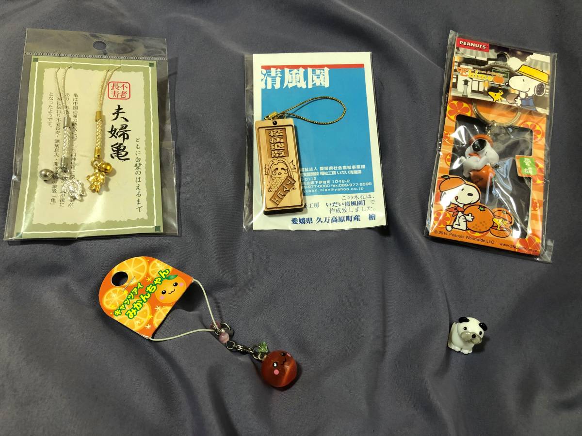★愛媛県・アマビエ・スヌーピー・キーホルダー・新品5点セット・送料無料(定形外)★拍卖