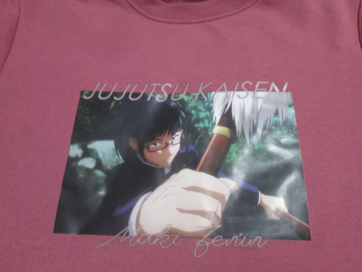 〇。゜〇新品!呪術廻戦 禪院真希 長袖パジャマ 140cm 〇゜。〇拍卖