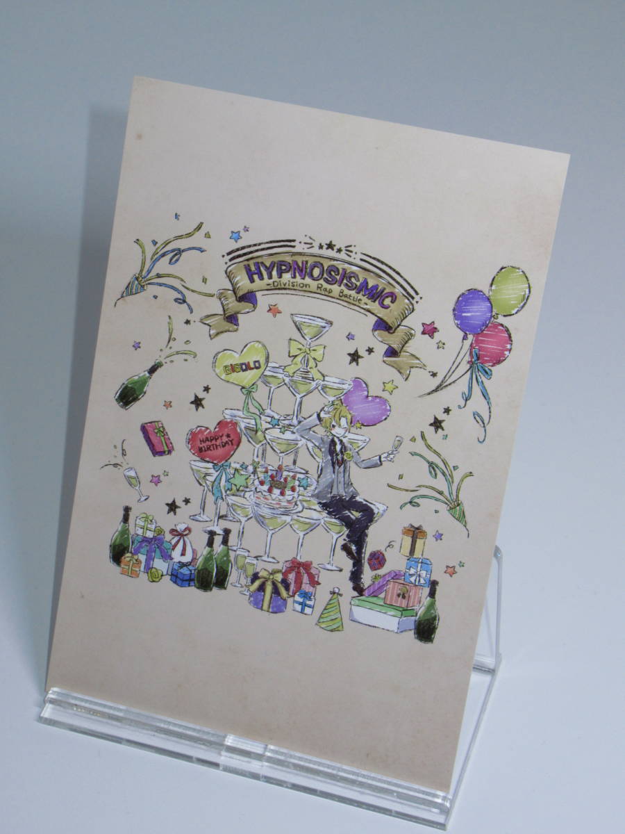 ヒプノシスマイク グラフアート レペゼン キデイランド エスト店 特典 バースデーポストカード 伊弉冉一二三 ヒプマイ拍卖