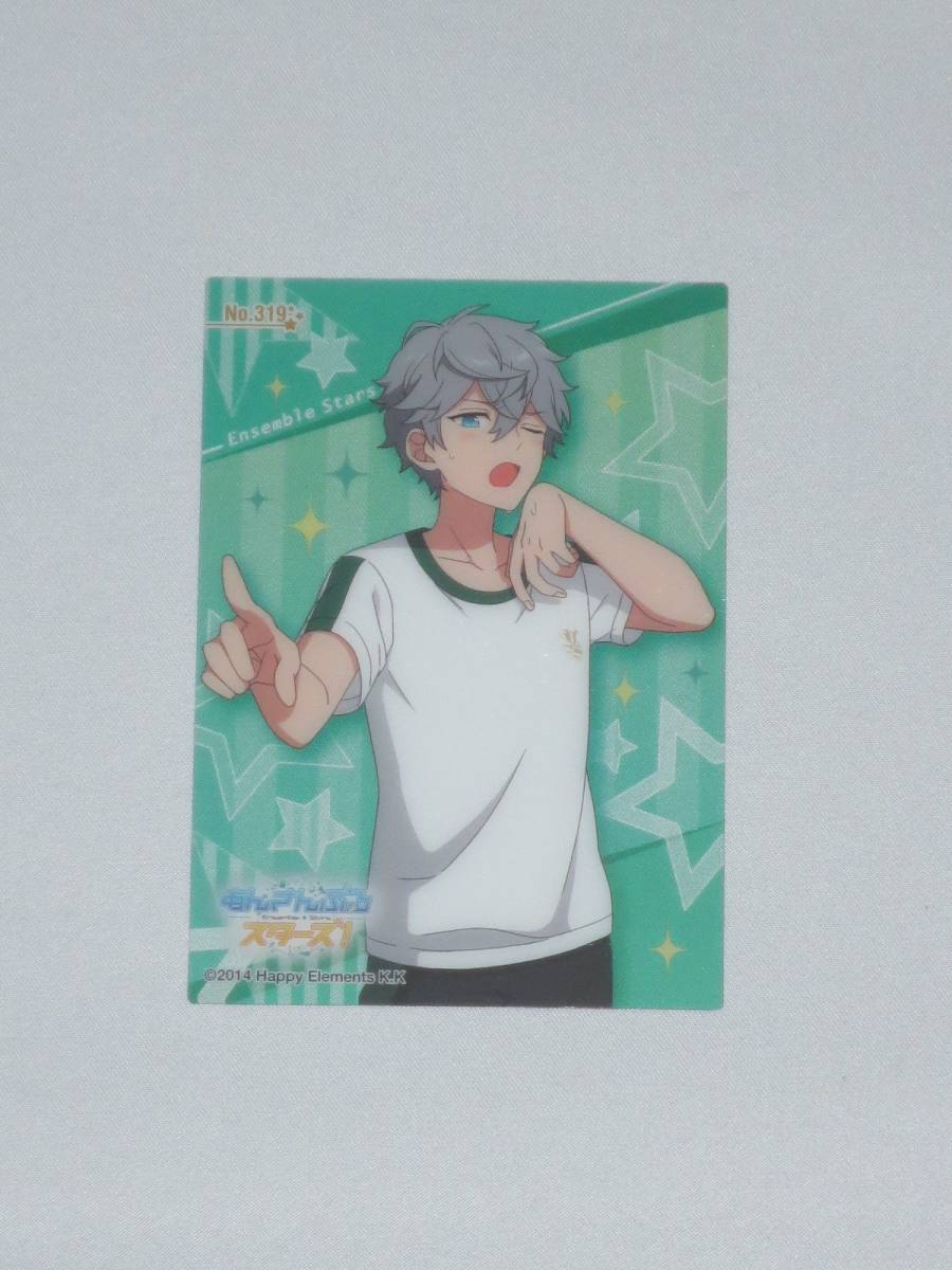 あんさんぶるスターズ! クリアカードコレクションガム No.319 瀬名泉 あんスタ拍卖