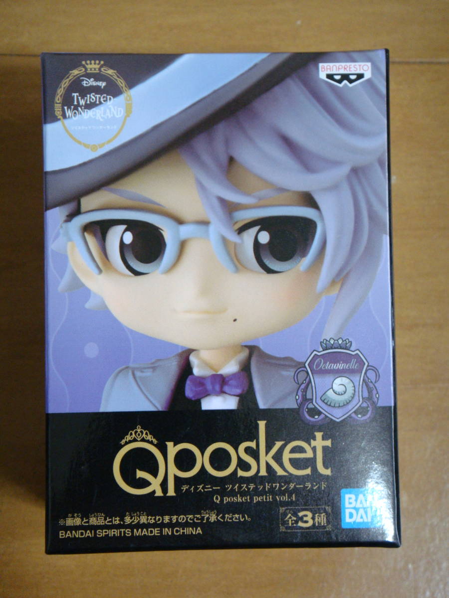 未開封品 ディズニー ツイステッドワンダーランド Qposket petit vol.4 Azul Ashengrotto アズール・アーシェングロット拍卖