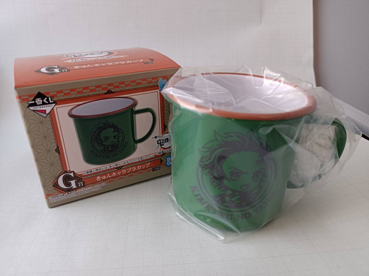 匿名配送 きゅんキャラプラカップ 竈門炭治郎 嘴平伊之助 一番くじ G賞 マグカップ コップ 鬼滅の刃 刃を振るい心を燃やせ拍卖