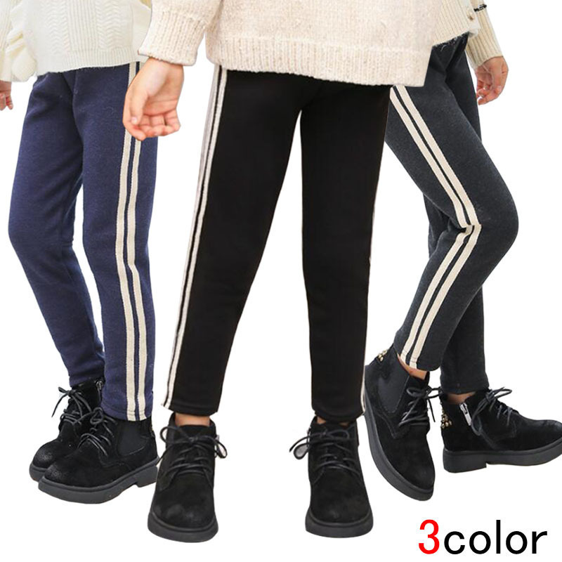 レギンスパンツ 子供服 裏起毛  子供用 女の子 女児 キッズ 小学生  秋 冬拍卖