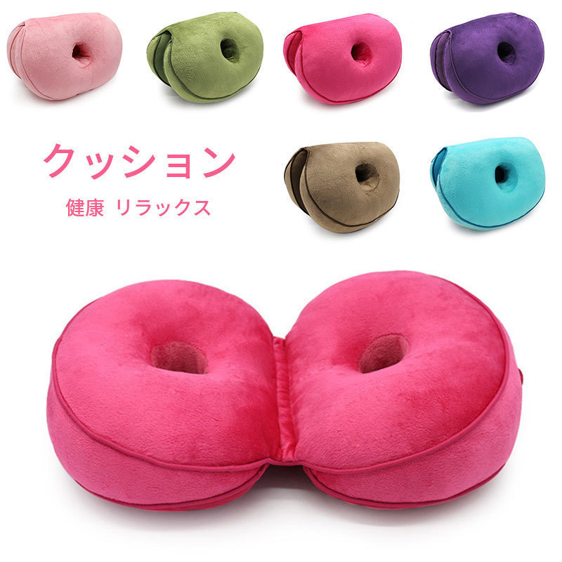 クッション 座布団 オフィス お尻クッション 骨盤クッション 低反発円座クッション 痔クッション 健康 リラックス オフィス拍卖