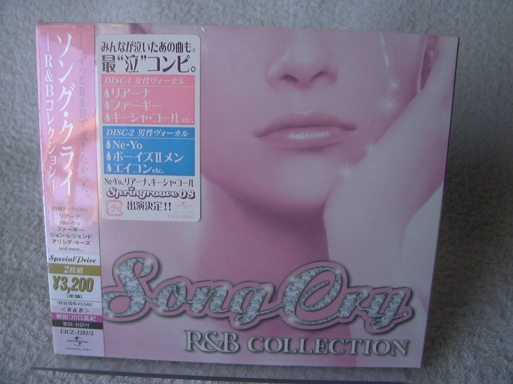★未開封★ ソング・クライーR&B コレクション 2CD 拍卖