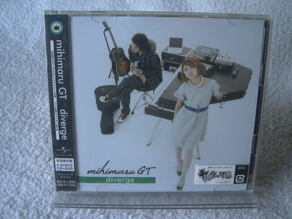 ★未開封★ mihimaru GT 【diverge】 初回盤:CD+DVD ヤッターマン 拍卖