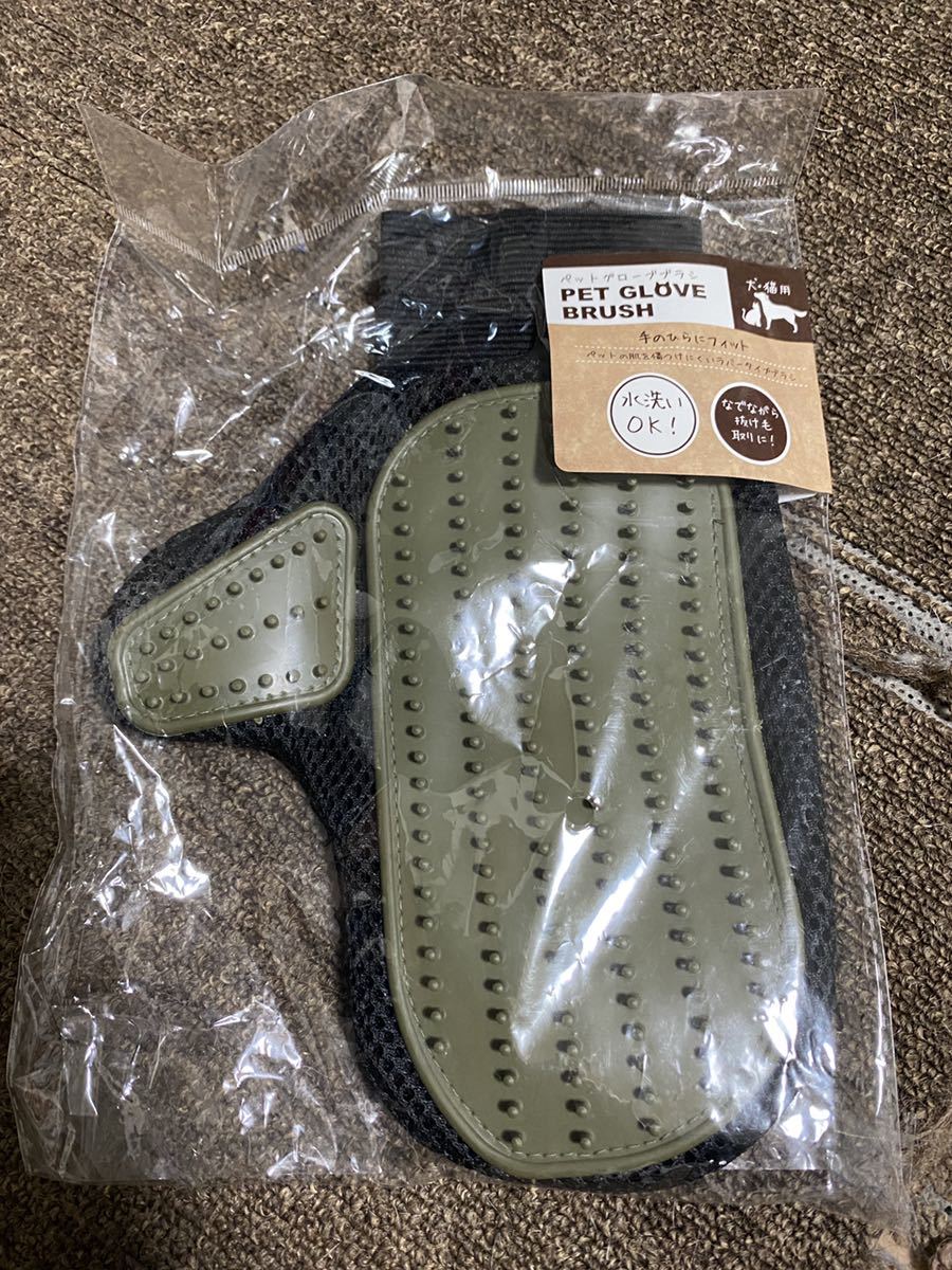【新品未開封】ペット用 ペットグローブブラシ お手入れ グルーミング ブラシ拍卖