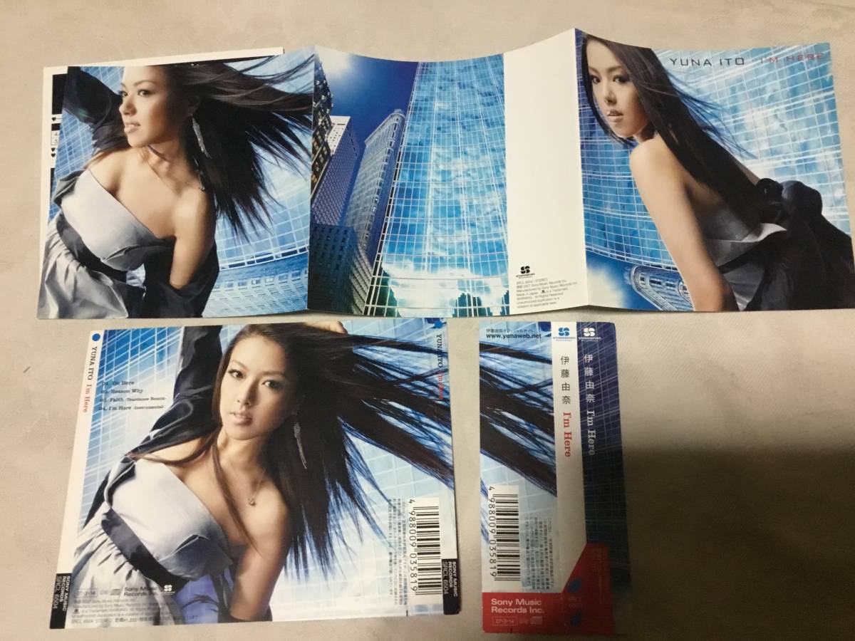 伊藤由奈 / I'm Here ★ジャケット、裏ジャケット、帯 盤なし拍卖