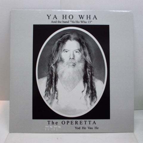 YA HO WHA 13 (YA HO WA 13)-The Operetta (UK Orig.2xLP)拍卖