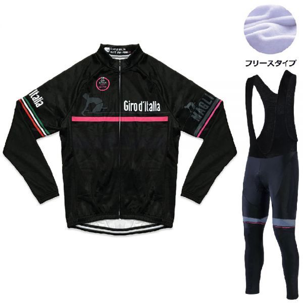 新品 長袖 裏起毛 上下セット No83 XLサイズ イタリア サイクルジャージ ウェア メンズ サイクリング MTB ロードバイク 自転車 フリース拍卖