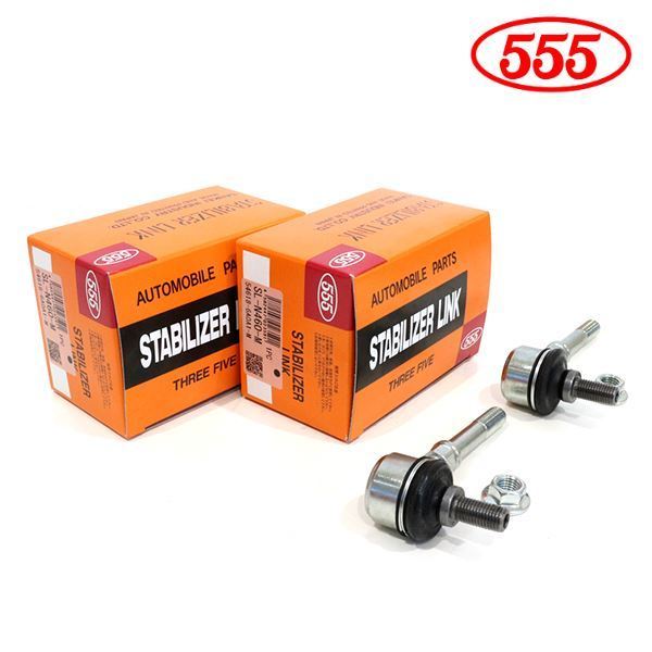 SL-N460-M×2 デイズルークス B21A スタビライザーリンク 三恵工業 555 スリーファイブ 日産 フロント / 左右共通 左右 スタビリンク拍卖