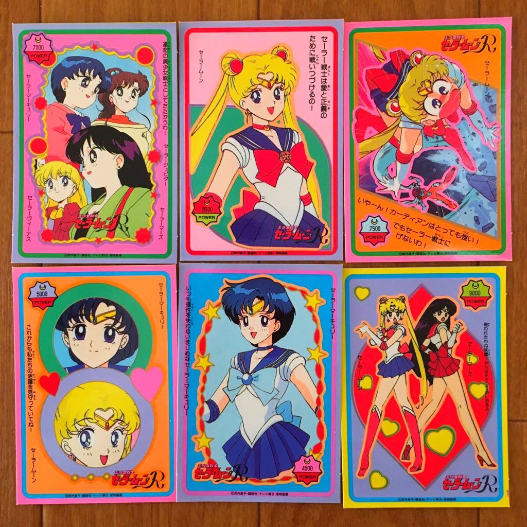セーラームーン アマダ 当時物 昭和レトロ シール拍卖