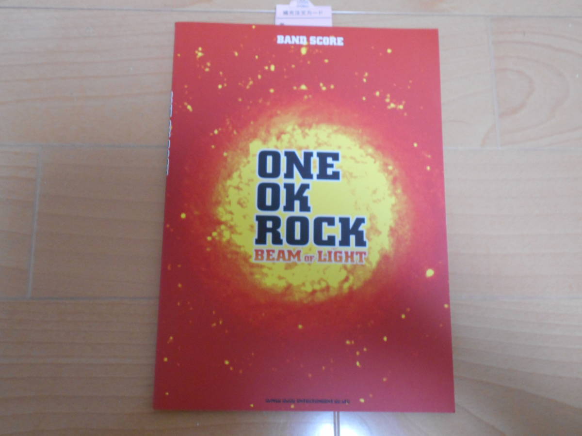 ONE OK ROCK「BEAM OF LIGHT」 楽譜・バンドスコア「未使用品」拍卖