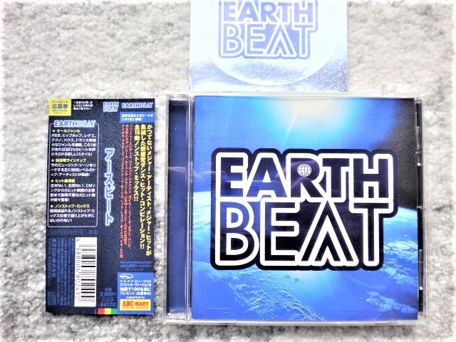 【 アース・ビート EARTH BEAT 】国内盤 帯付き CDは4枚まで送料198円拍卖