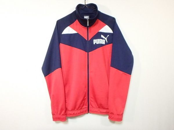 PUMA ウォームアップ トレーニング ジャージ L拍卖
