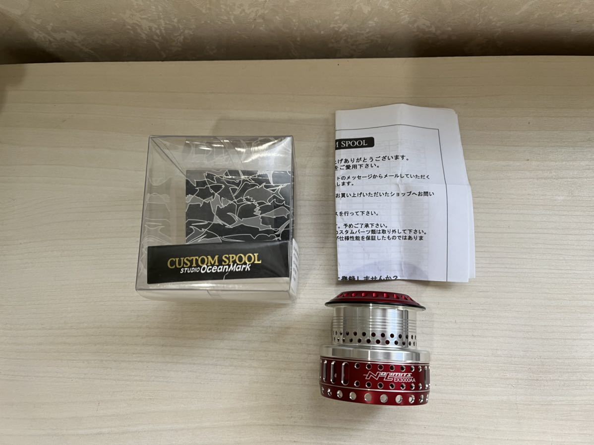 ★☆ スタジオオーシャンマーク ノーリミッツEX3000AA 新品同様 ☆★拍卖