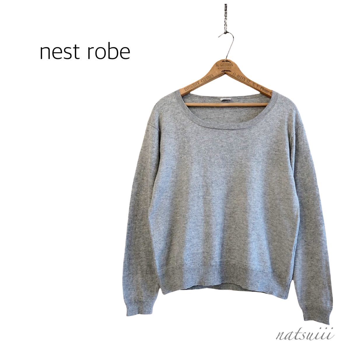 nest robe ネストローブ . ベーシック プルオーバー ニット グレー 送料無料拍卖
