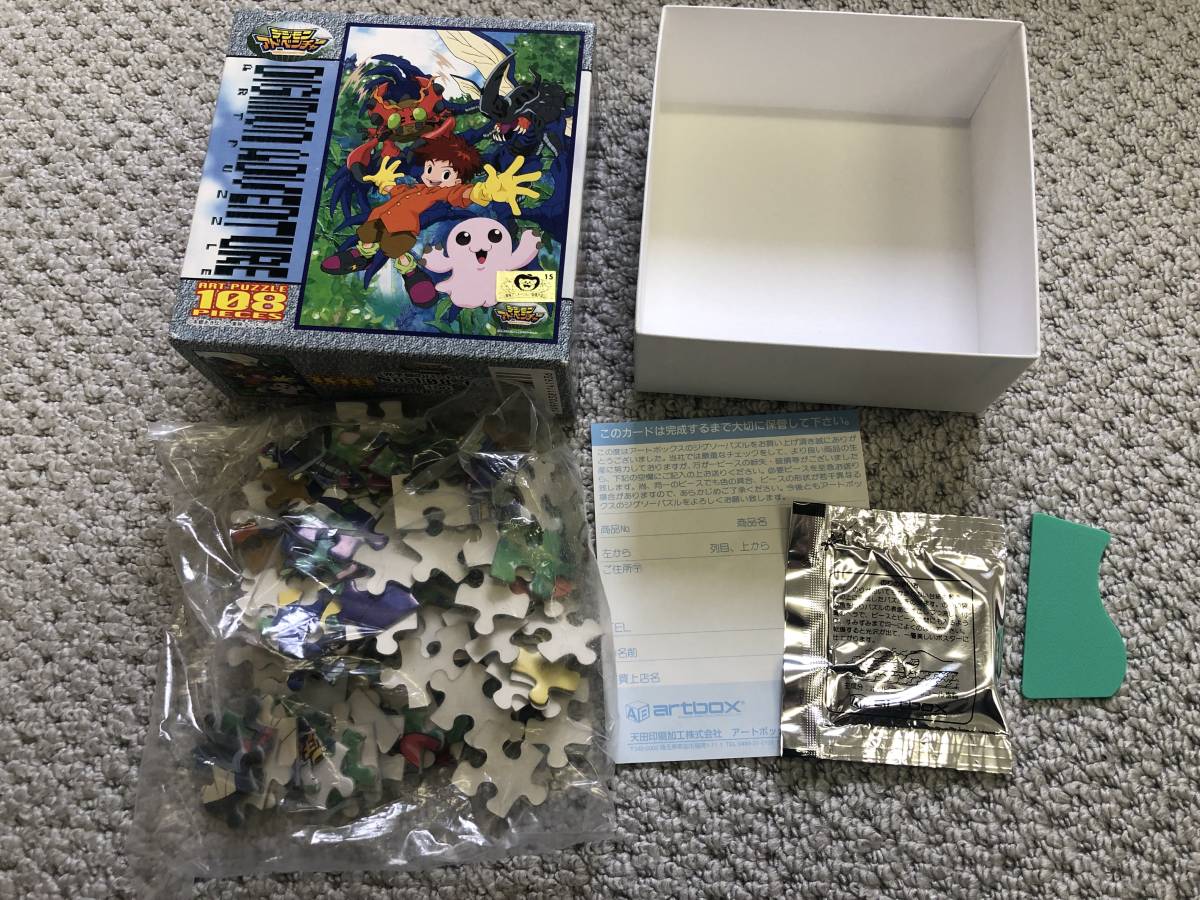 ☆送料無料☆デジモンアドベンチャー【処分】パズル拍卖