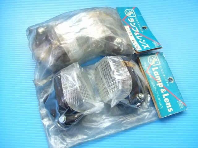 当時物 CGC150 角型 クリア ウインカーランプ 旧車 昭和 カフェレーサー 族車 角形クリアレンズ ホンダ CB400N スーパーホーク ホーク2バブ拍卖