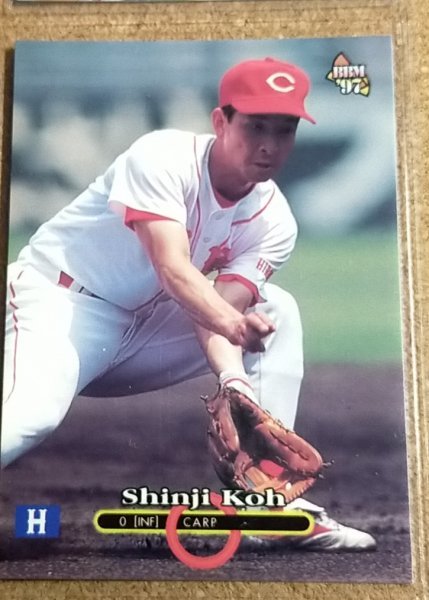 ★BBM1997 NO.341 広島東洋カープ 高信二★拍卖