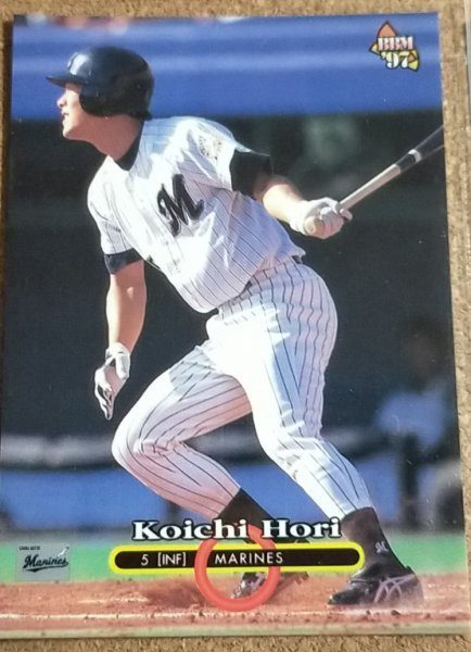 ★BBM1997 NO.384 千葉ロッテ 堀幸一★拍卖