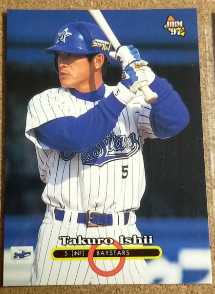 ★BBM1997 NO.399 横浜ベイスターズ 石井琢朗★拍卖