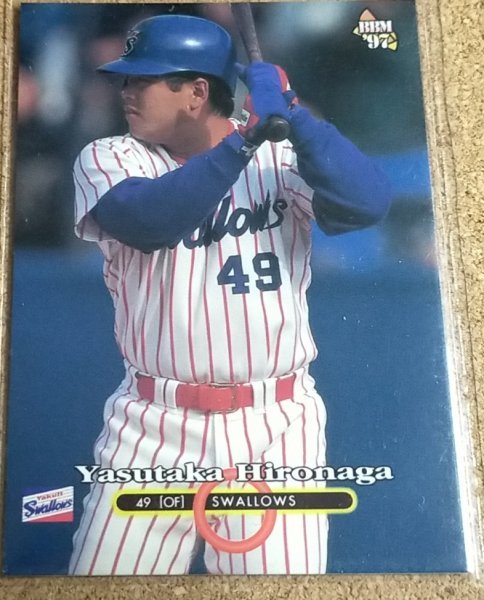 ★BBM1997 NO.380 ヤクルトスワローズ 広永益隆★拍卖