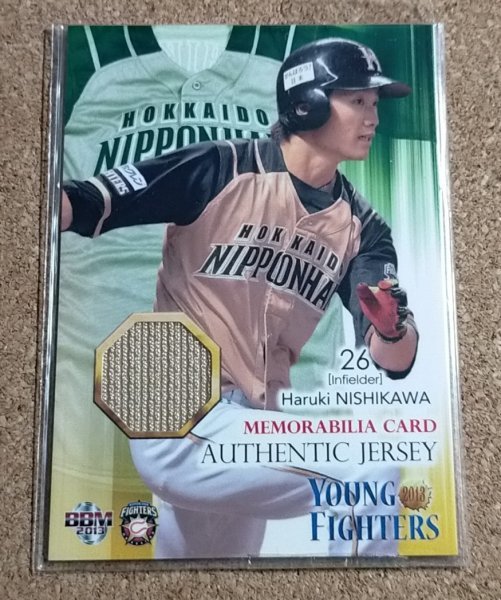 ★BBM2013 YOUNG FIGHTERS M2 西川遥輝 ジャージカード メモラ200枚限定★011/200拍卖