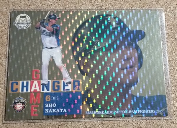 ★BBM2015 日本ハム GC06 中田翔 75枚限定パラレル★50/75拍卖