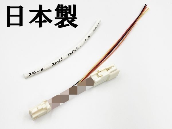 YO-847 【エクシーガ クロスオーバー7 YA テール 電源 取り出し ハーネス 1個】 分岐 コネクター スモール ストップ ウインカー 配線拍卖