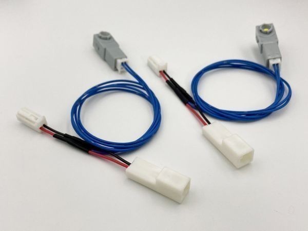 【トヨタ フットランプ 増設 ハーネス 青色 LED 2本】 送料込 ヤリス ハリアー ノア インナーランプ ルームランプ グローブボックス拍卖