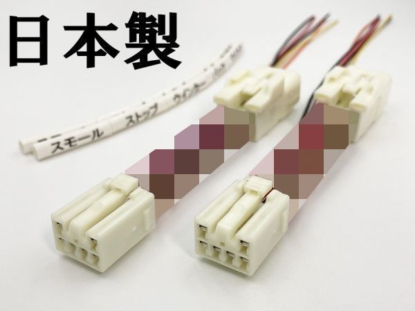 YO-836 【レガシィ アウトバック BR テール 電源 取り出し ハーネス 2個】 ■日本製■ カプラーオン LEDリフレクター カスタム拍卖