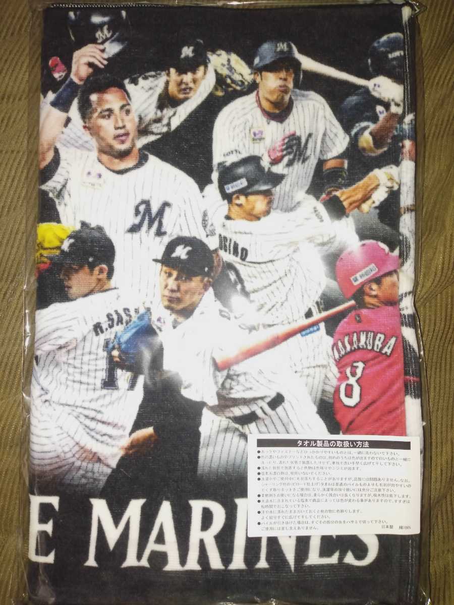 千葉ロッテマリーンズ 2021シーズン ハイライトシーンフェイスタオル 未使用拍卖