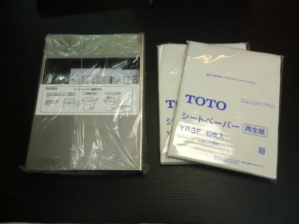 ★ 82077 TOTOトイレシートペーパーホルダーYR30 + シート2袋付 ホルダー W20.8 x D4.1 x H27.9cm 18-8ステンレス 未使用 ★*拍卖