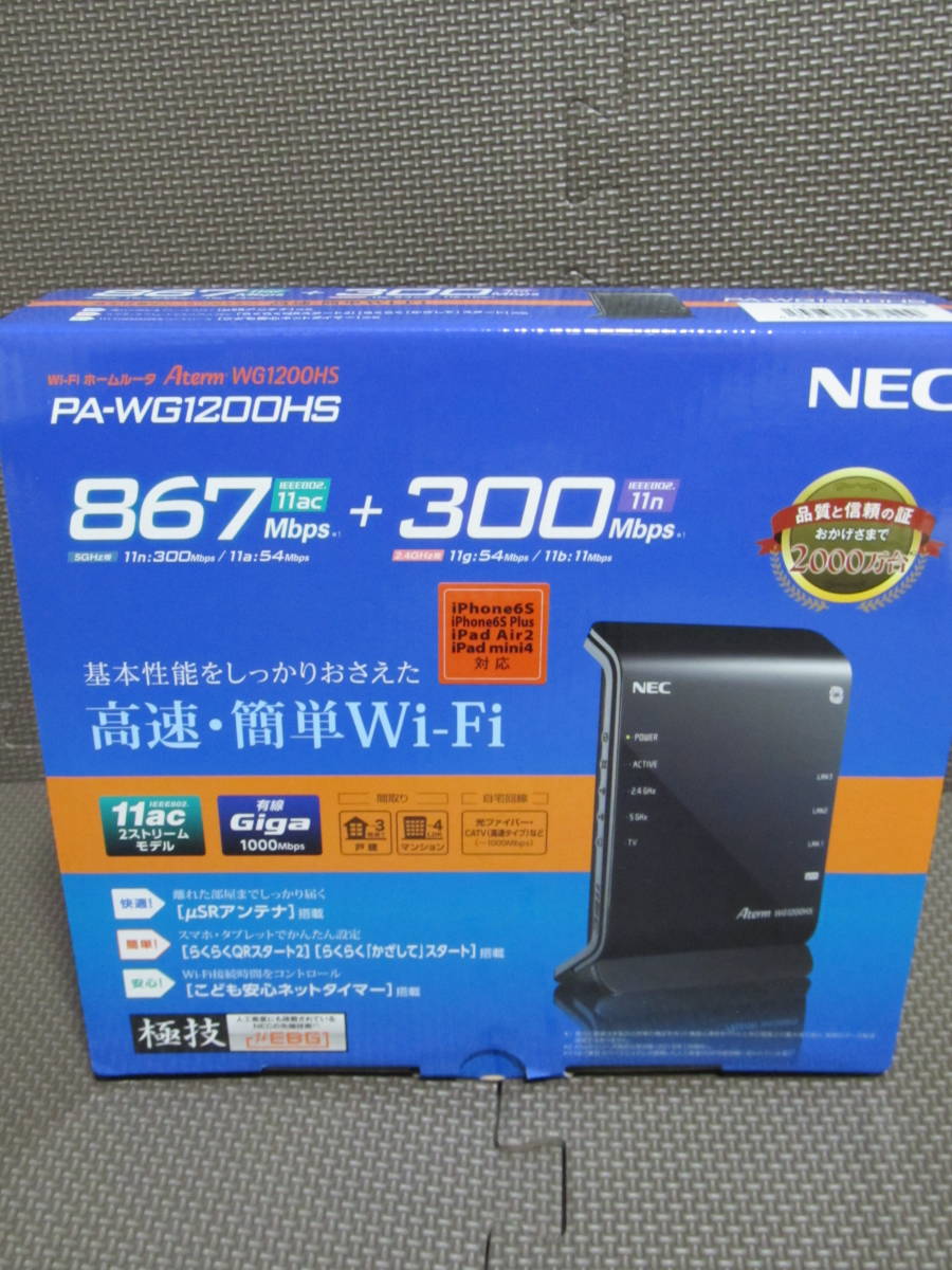 無線LANルーター NEC Aterm WG1200HS一式 動作OK(ジャンク品) 拍卖