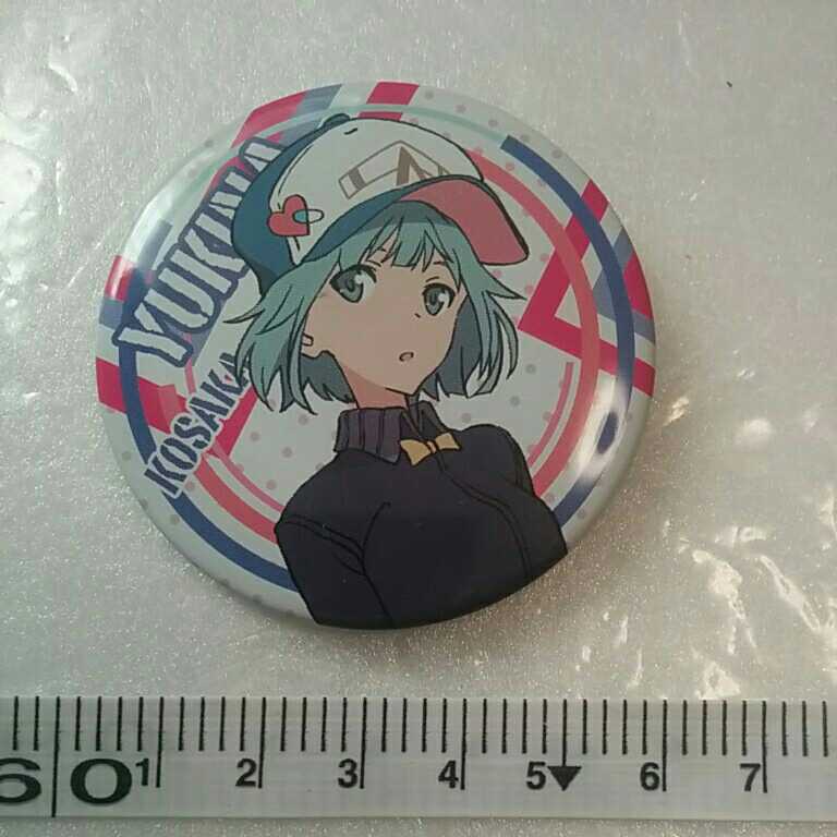 ローリングガールズ キャラバッジコレクション 小坂結季奈 拍卖