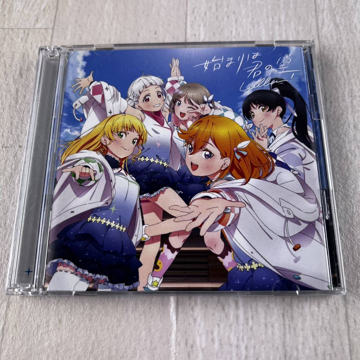 始まりは君の空 Liella!! CD+DVD ラブライブ! スーパースター!!拍卖