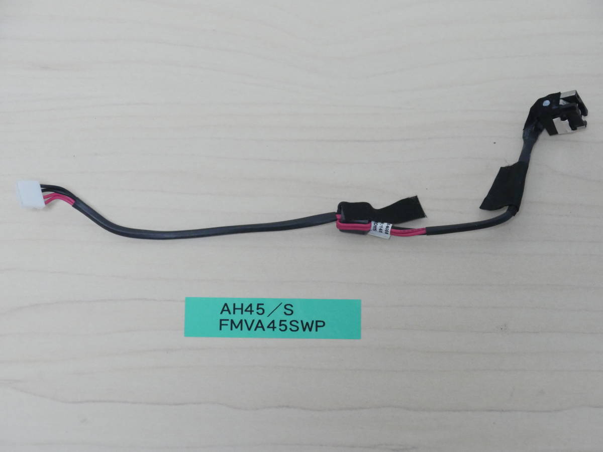 富士通 AH45/A3 FMVA45A3WG 電源ジャックケーブル拍卖