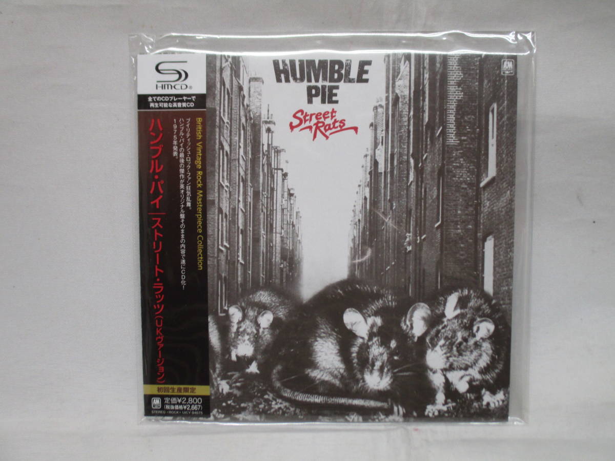 新品 SHM-CD 未開封 紙ジャケ ハンブル・パイ ストリート・ラッツ拍卖