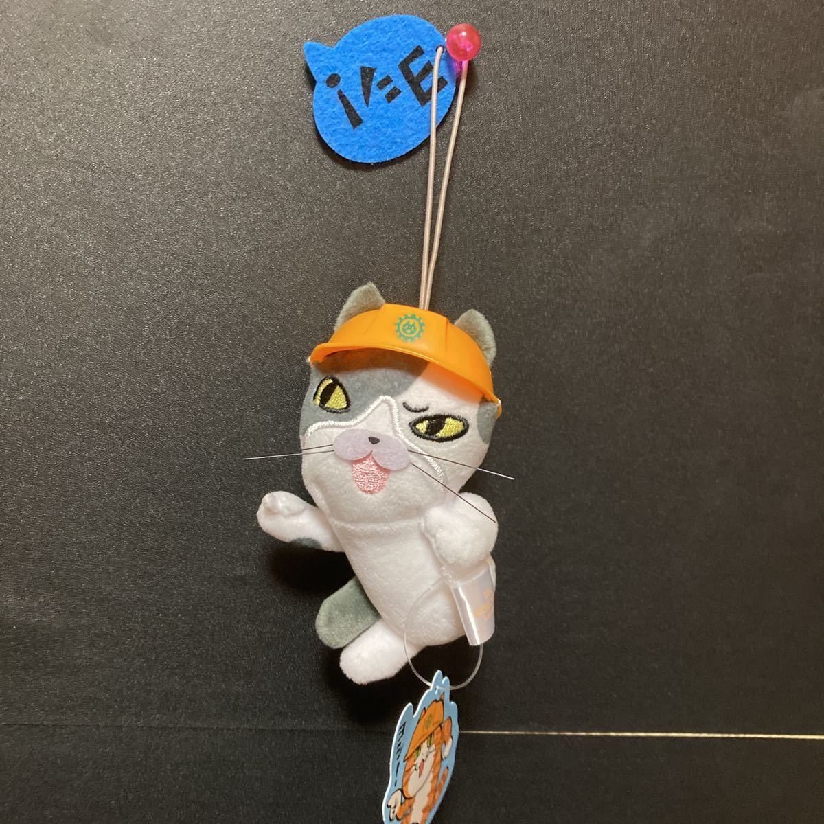 仕事猫 安全確認! マスコットぬいぐるみ 別会社ver. ヨシ! ② ぬいぐるみ マスコット キーホルダー ストラップ 現場猫 グッズ拍卖