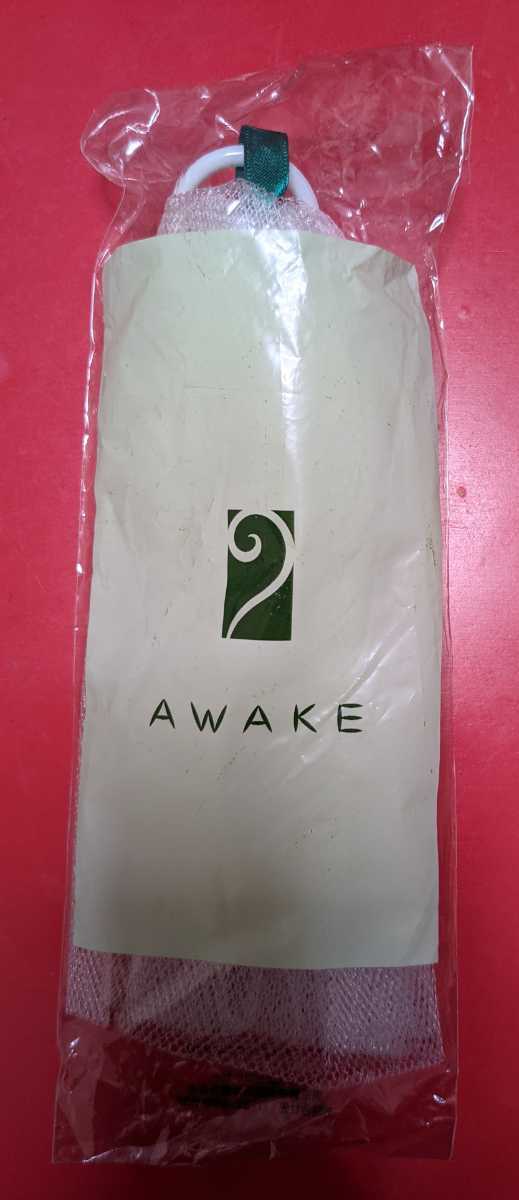 ★AWAKE アウェイク★洗顔泡立てネット★拍卖