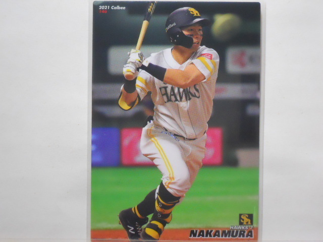 カルビー プロ野球カード 2021第3弾 中村 晃(ソフトバンク)拍卖