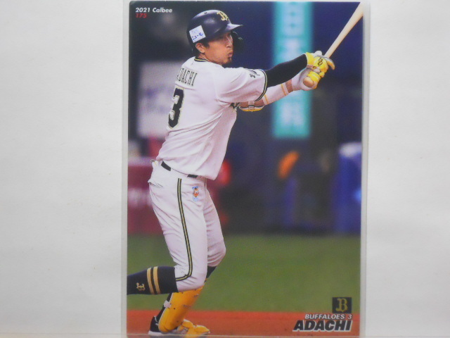 カルビー プロ野球カード 2021第3弾 安達了一(オリックス)拍卖
