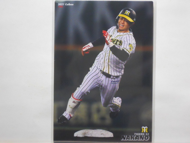 カルビー プロ野球カード 2021第3弾 中野拓夢(阪神)拍卖