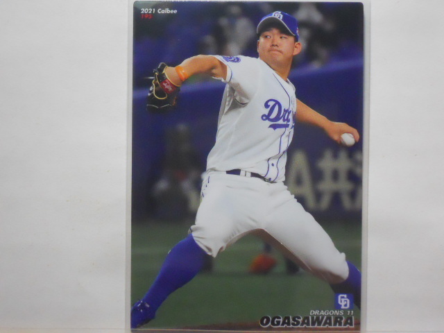 カルビー プロ野球カード 2021第3弾 小笠原慎之介(中日)拍卖