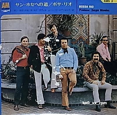 ★☆BOSSA RIO ボサ・リオ「DO YOU KNOW THE WAY TO SAN JOSE? サン・ホセへの道」☆★拍卖