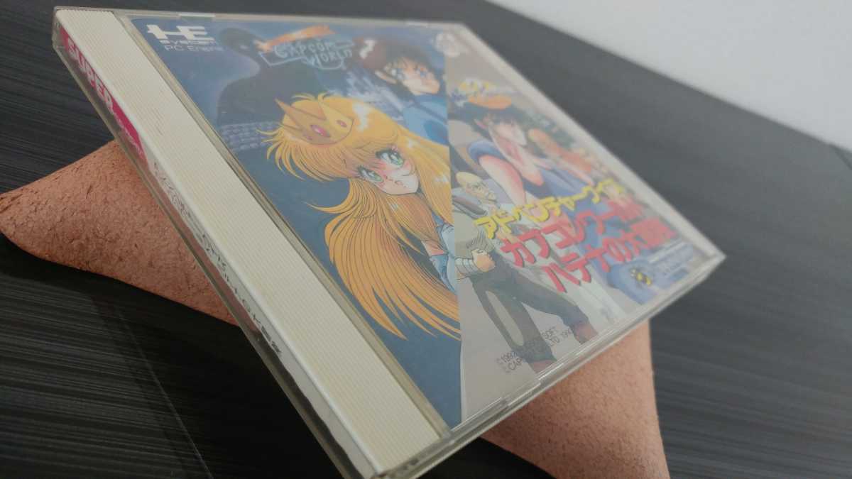 ■PCエンジン■アドベンチャークイズカプコンワールドハテナの大冒険■ハドソン■国内正規販売当時物■送料無料■CDROM■PCEngin■拍卖