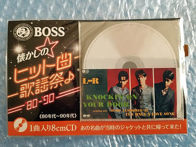 ★即決有!BOSS 懐かしのヒット曲歌謡祭'80-'90 L⇔R / KNOCK ON YOUR DOOR★拍卖
