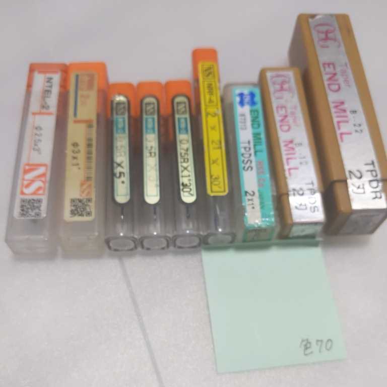 色70 お得 テーパーエンドミル 超硬エンドミル サイズ色々 9本セット 拍卖