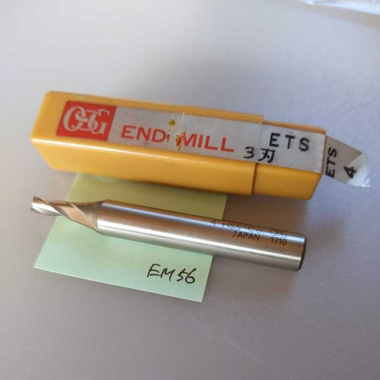 EM56 3枚刃 ハイス エンドミル ETS 4.0拍卖